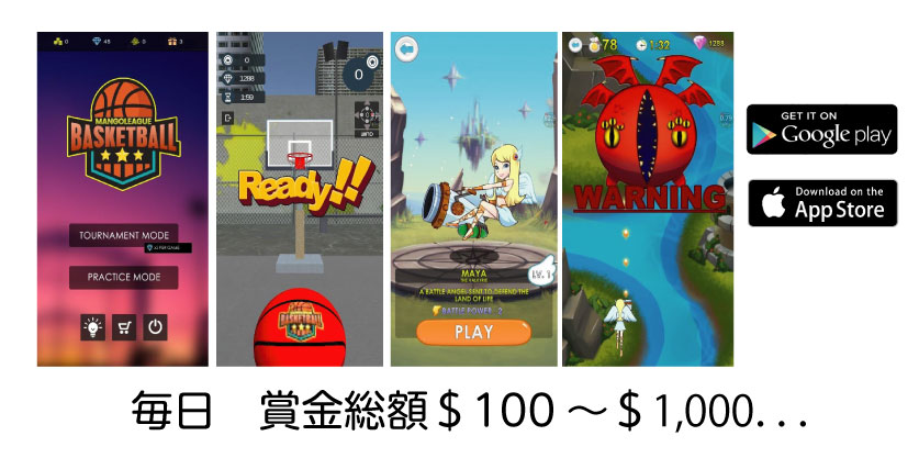 Mangoleagueマンゴーリーグとは